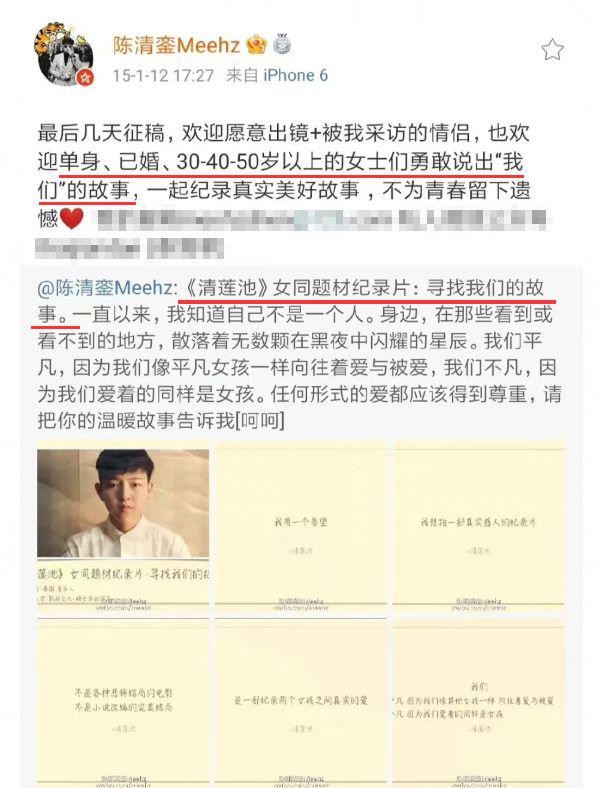 爱的维度:一个双性恋者的自我发现之旅 爱的维度:一个双性恋者的自我发现之旅