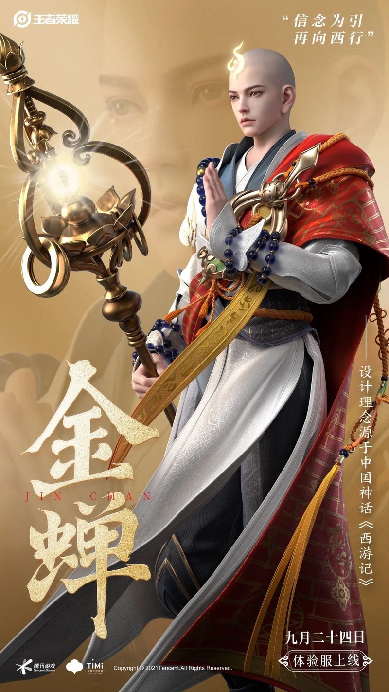 月夜下的奇幻邂逅…