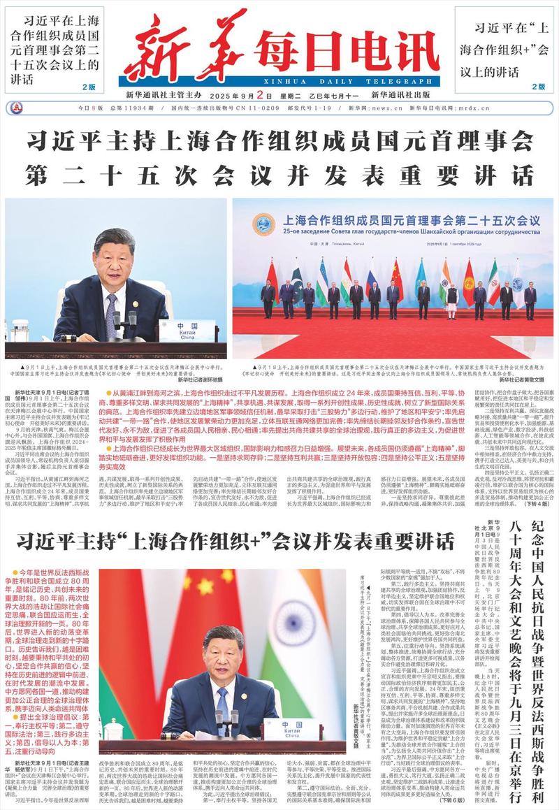 那些藏在角落里的技术困局—无人航线、缺页档案与电梯停层的日常