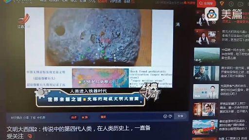 孟加拉湾解剖视频｜真相与谣言的漩涡