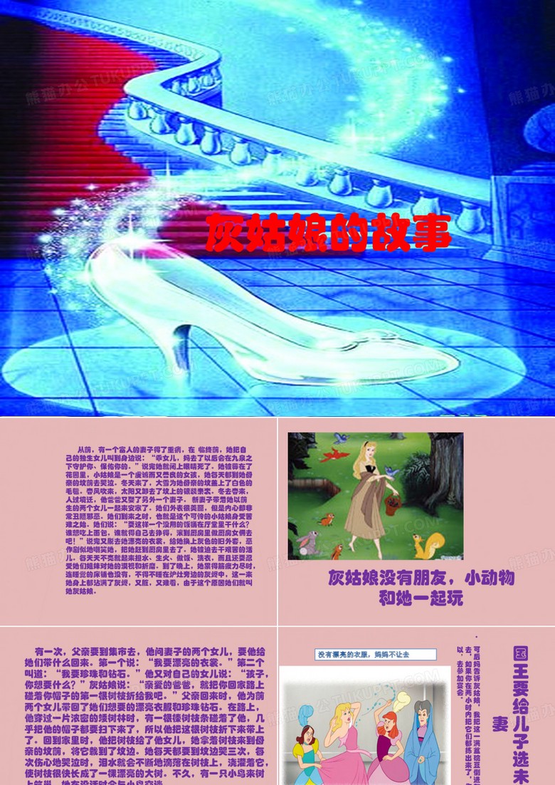 月光下的奇迹与梦想的翅膀？