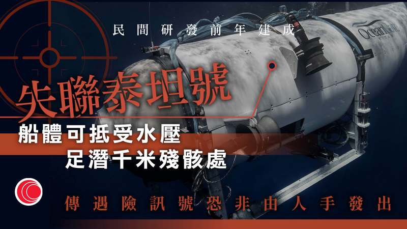 那个在沉船上飘着的“石头纸娃娃”,到底是个什么鬼东西? 那个在沉船上飘着的“石头纸娃娃”,到底是个什么鬼东西?