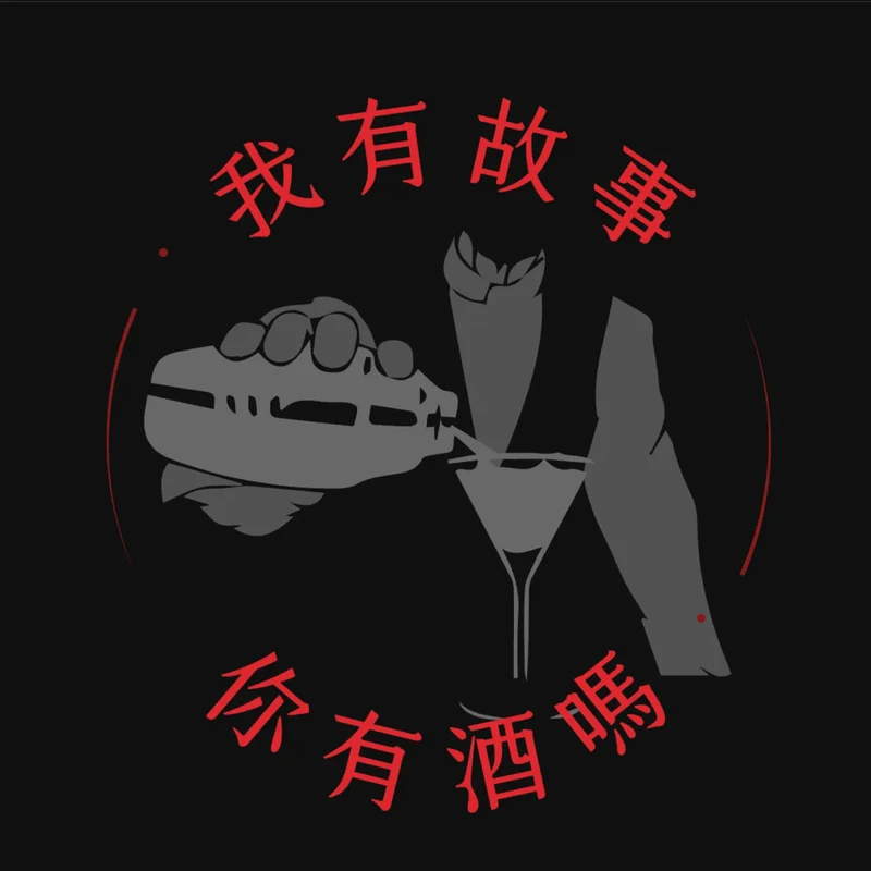 醉在老街巷的第七个夜晚! 醉在老街巷的第七个夜晚!