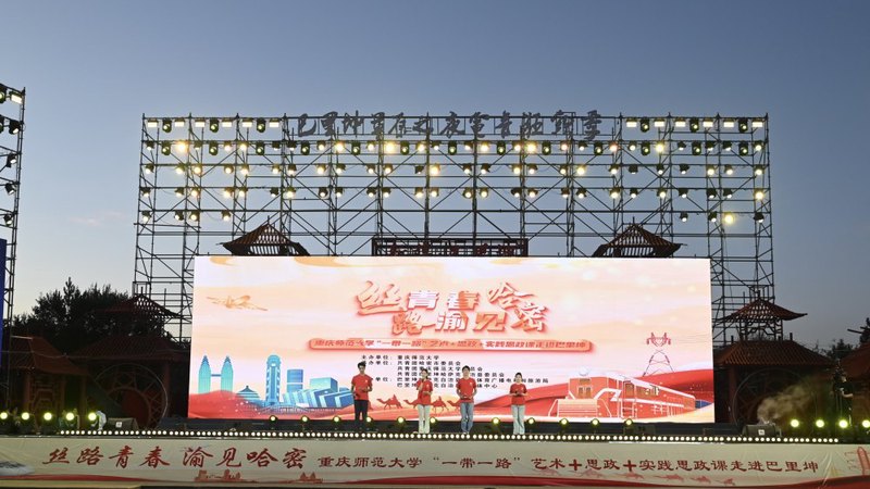 铁匠的儿子