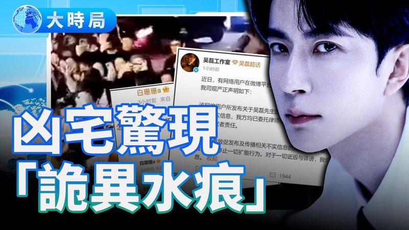 那天我在波斯湾看到了“上帝之光”，后来才发现是冰晶在搞鬼…