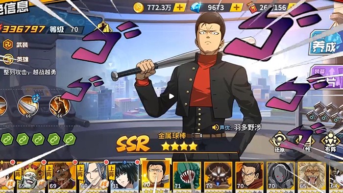 深夜里的赛博朋克·为什么我成了“鬼火金属球”的忠实信徒？