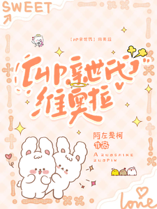 雨夜里的魔法书摊