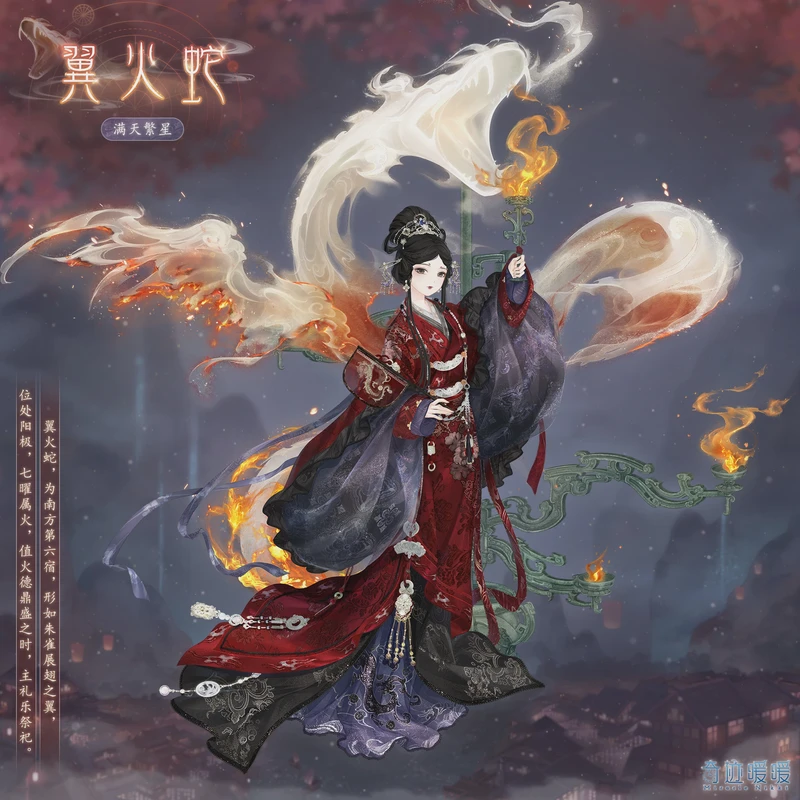 火鸟与冰霜丨燃烧与冻结的双重世界