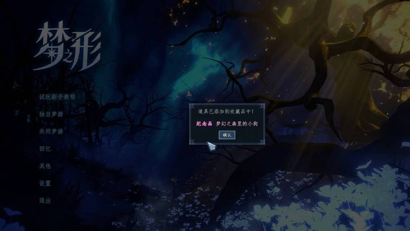 科技与心理学｜梦境同步雷暴高地烧灼指纹的奥秘