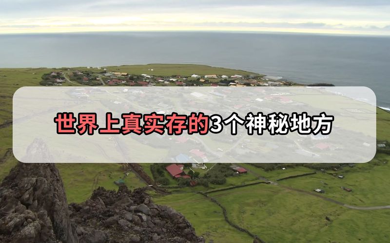 当巨石漂浮，户籍为何空白？一场关于身份的迷思！