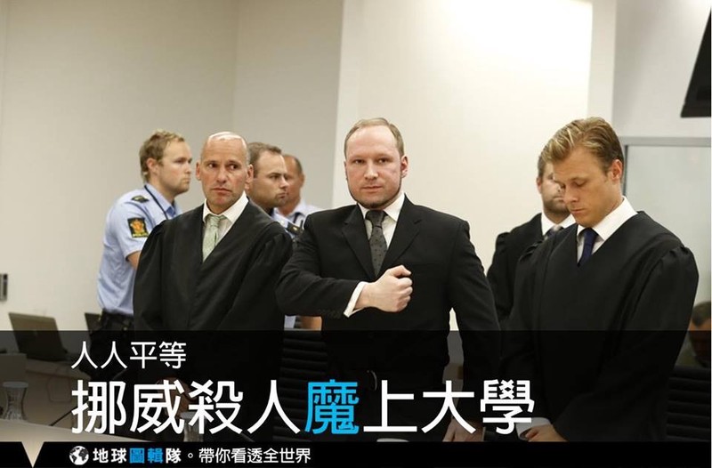 挪威暗森林丨那些不可思议的奇异事件 挪威暗森林丨那些不可思议的奇异事件