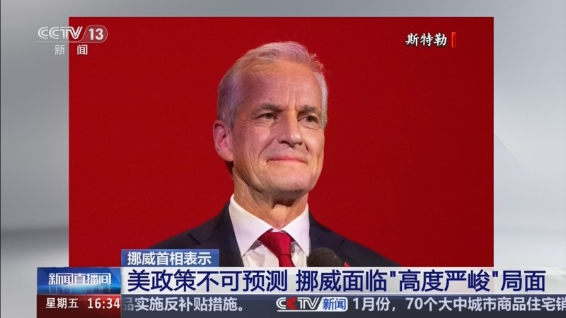 我在挪威的雪夜里，看见了自己十年前的影子！