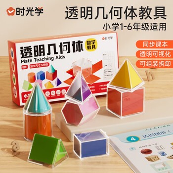 那个让我在展厅里愣住的透明立方，到底藏着什么秘密？