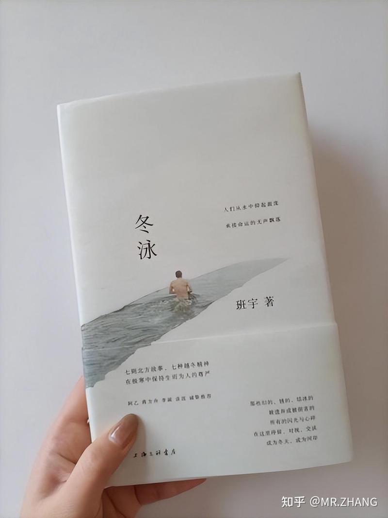 雪乡的约定