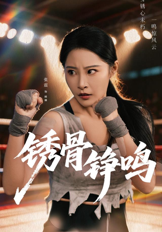 最后的挑战