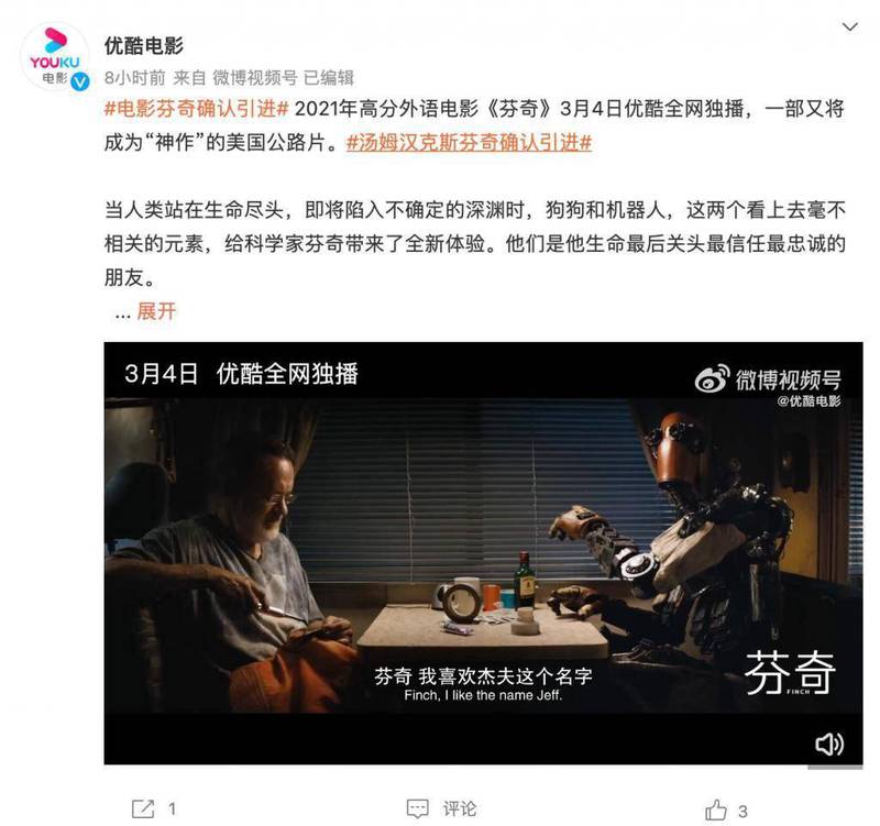 揭秘斯芬克斯深渊·地球深处的神秘世界