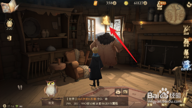 雪人迷雾—冬日里那些令人着迷的冰晶魔法