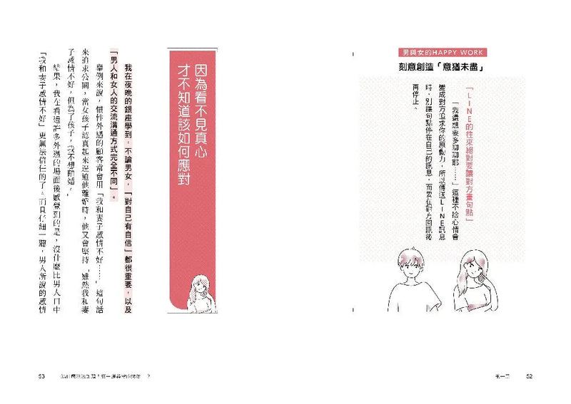 雨中的约定