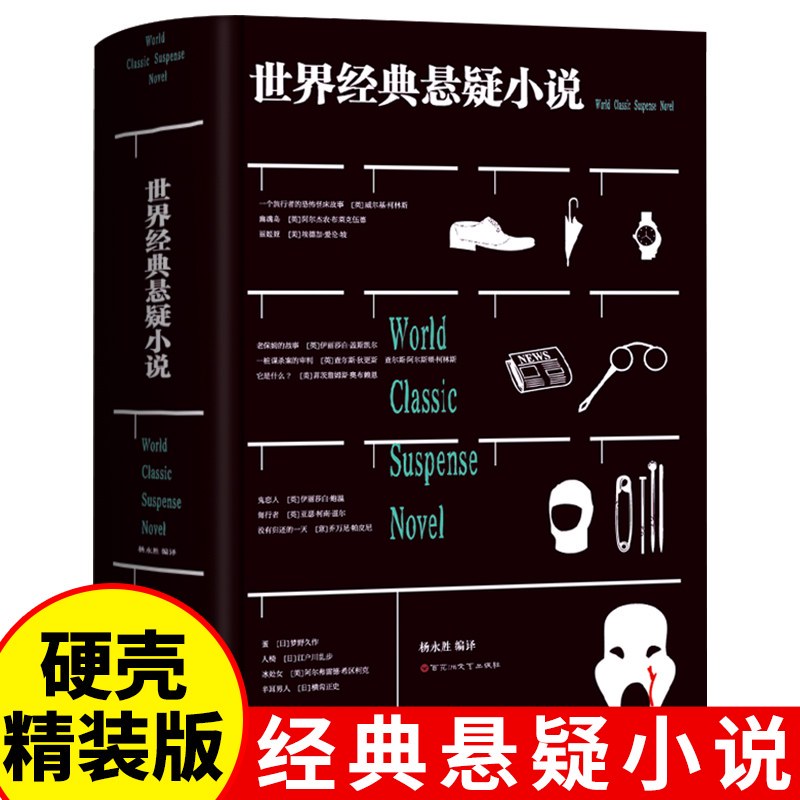 书评人的意外来信