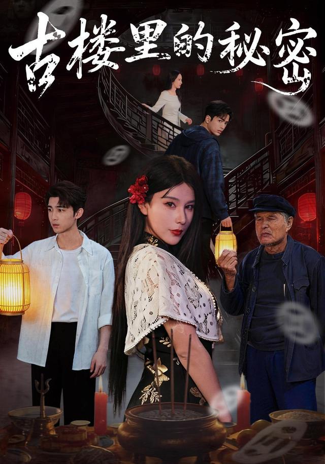 殡仪馆的第七个钟声? 殡仪馆的第七个钟声?