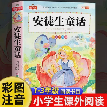 安童之墙｜那块吞噬梦境的旧砖头