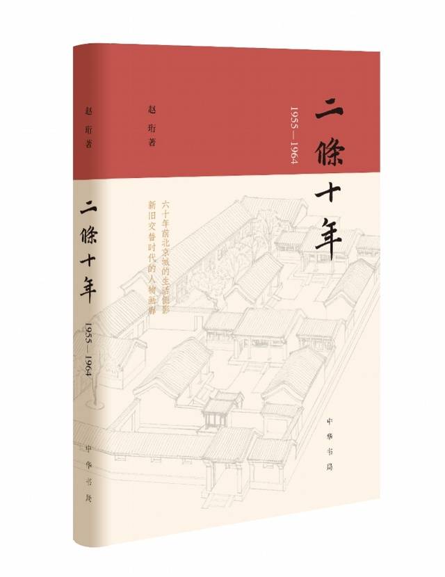 红雾胶片残卷·穿越时光的记忆碎片 红雾胶片残卷·穿越时光的记忆碎片