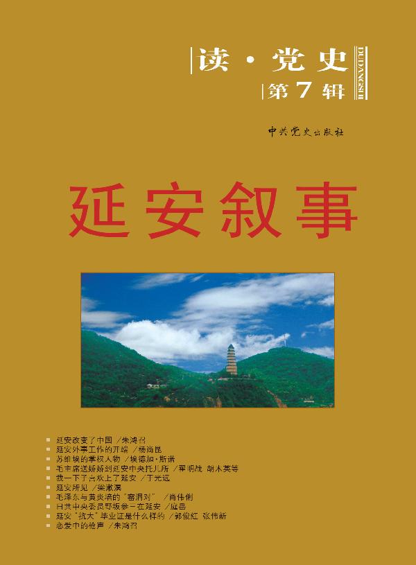 遗失的长征记忆…