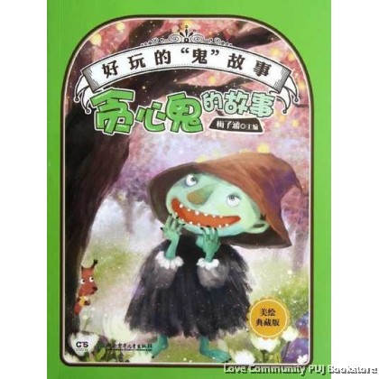 那个雨夜，他没带伞！