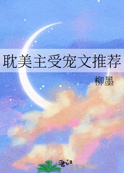 你见过会“变形”的触手怪吗？科学家揭秘昆仑触手怪的科学真相…