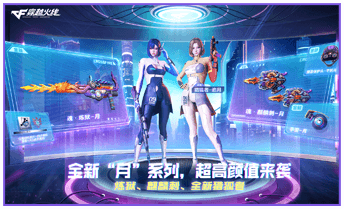 灵狐者的月光之恋？