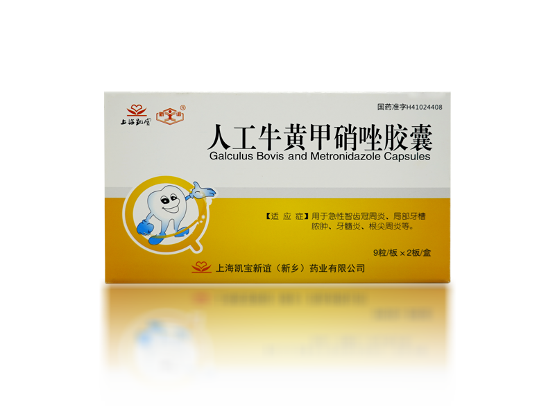 鸟群盘旋的深海启示:密封胶囊的奥秘 鸟群盘旋的深海启示:密封胶囊的奥秘