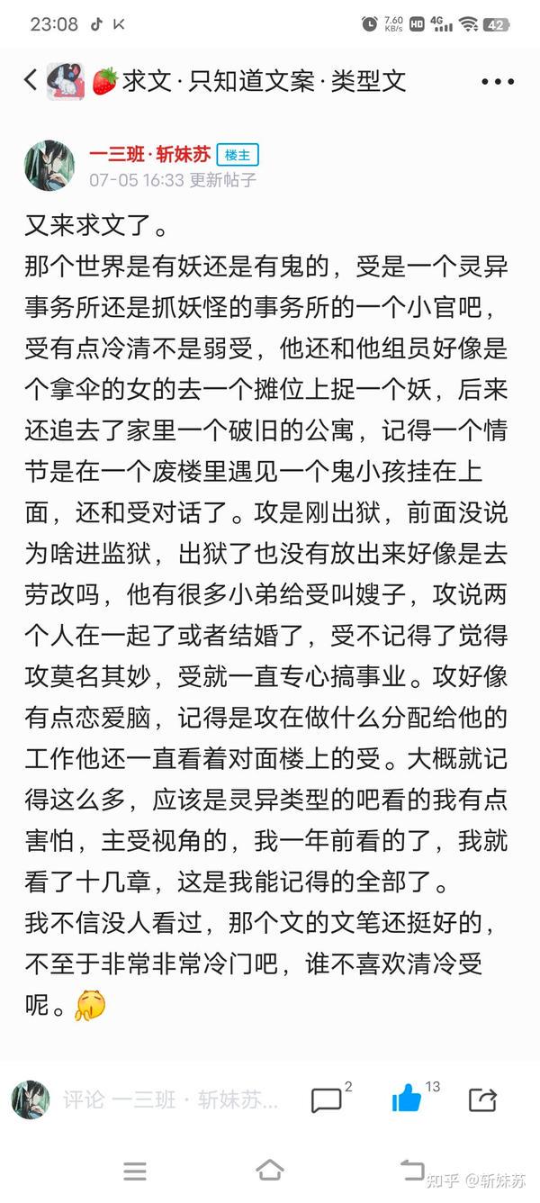 那个叫小满的男孩…