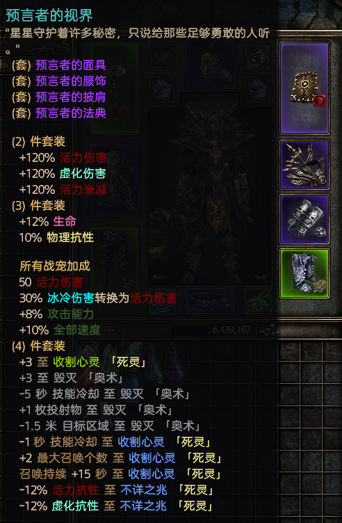 喀尔巴阡山脉的光之预言丨自然与传说的奇妙交织