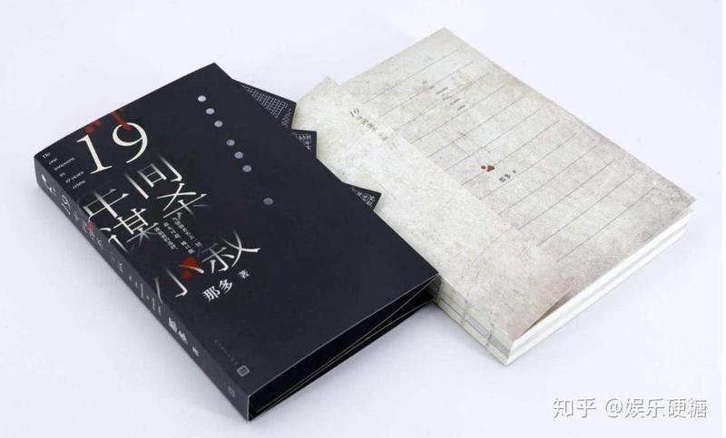 鬼故事里的秘密… 鬼故事里的秘密…