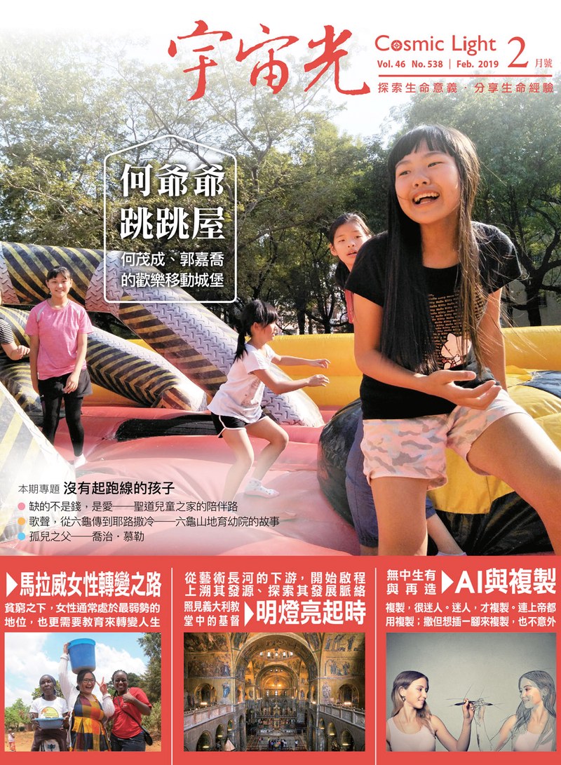 时光的织锦丨一屋一世界