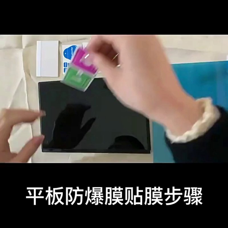 蓝光镜面碎片|科技与美的交织 蓝光镜面碎片|科技与美的交织