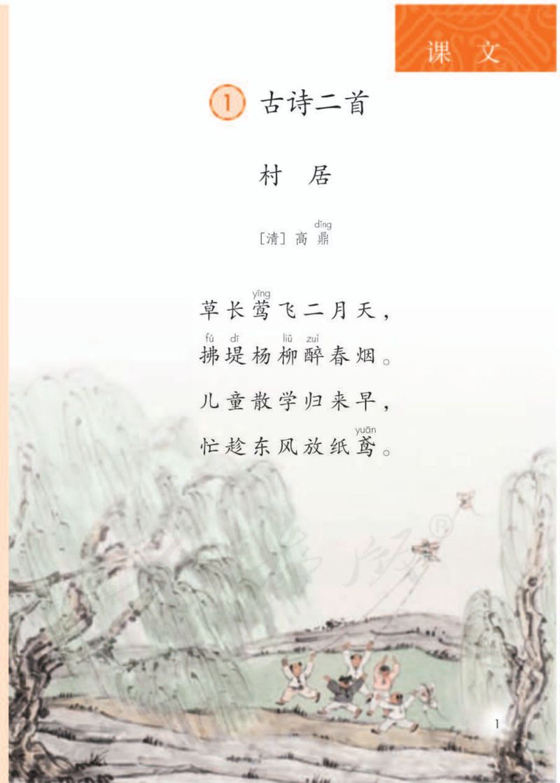 夏日傍晚的谜团 夏日傍晚的谜团