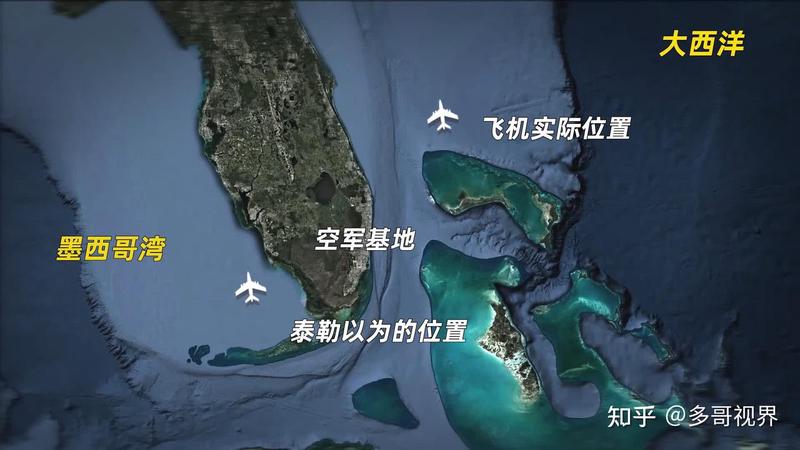 消失在爱琴海—希腊飞行中队失踪事件背后的真相