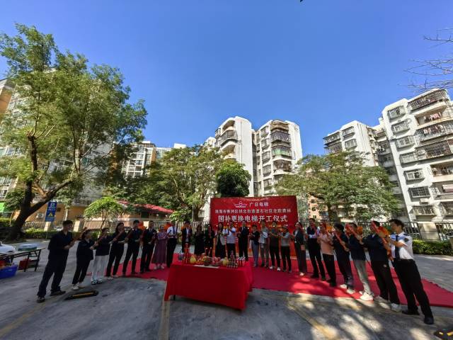 电梯停层航道的秘密：封印蜡印背后的真相