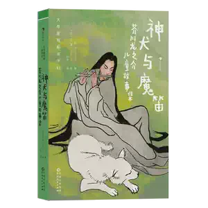 唐人秘传—失落的传说与神秘的宝藏 唐人秘传—失落的传说与神秘的宝藏