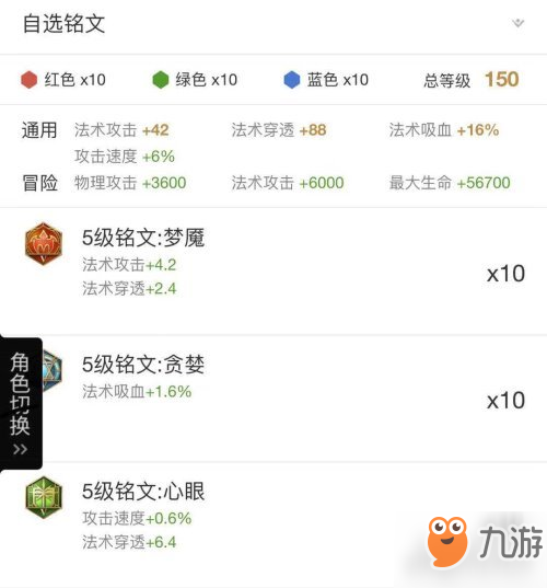 那块会唱歌的石板！
