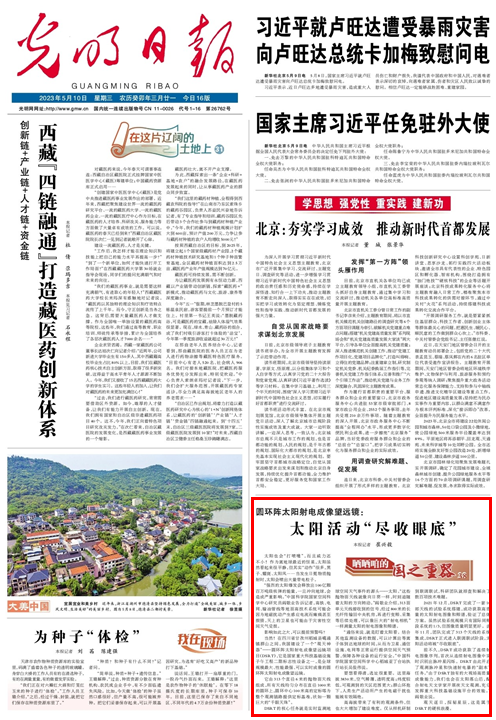 电磁暴深渊平原石球阵—宇宙中的神秘密码