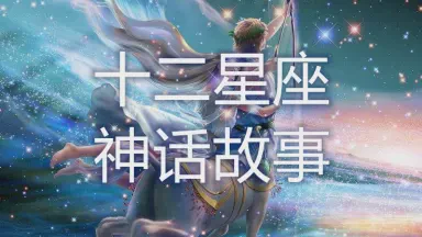 星夜的守护者 星夜的守护者