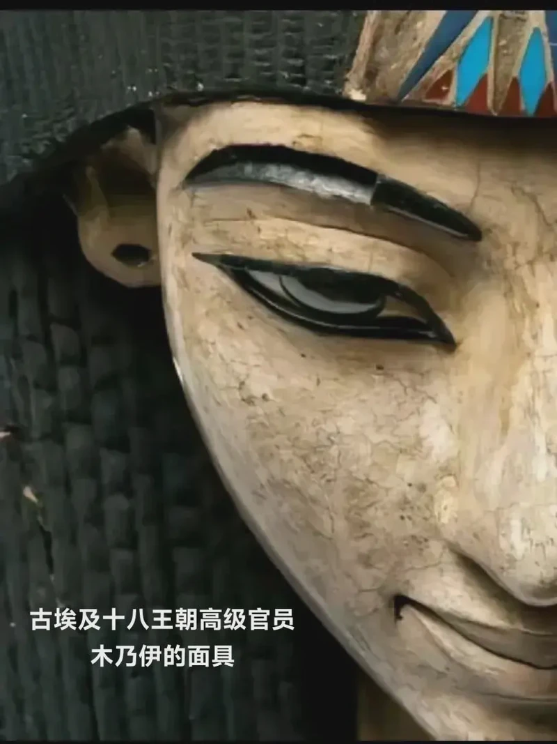 诡异光柱金面具？