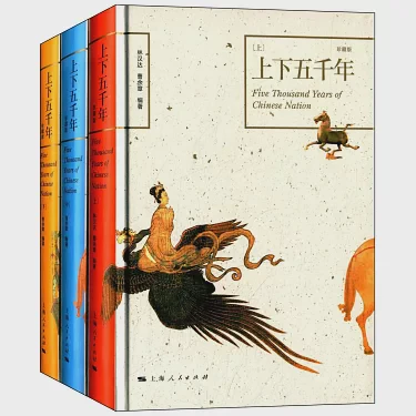 五千年的茶香 五千年的茶香
