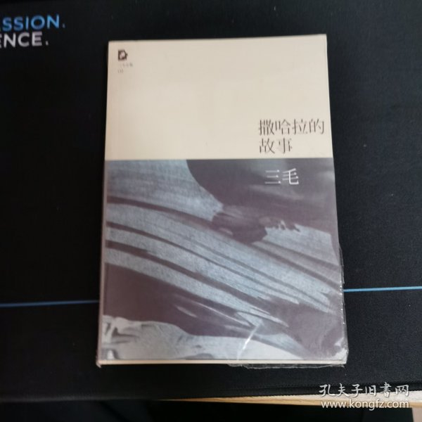 沙漠之夜的星光指引…