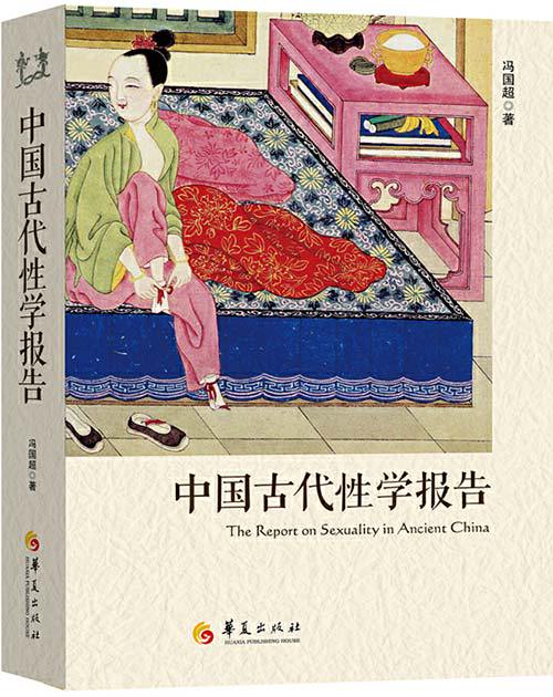 月光下的誓言—古代的浪漫与忠诚