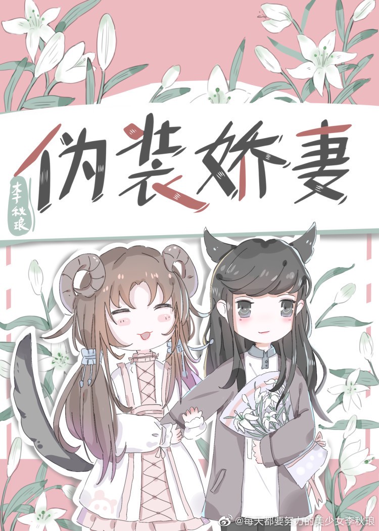 我们的幸福小故事？