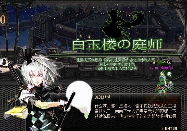 揭秘东方幽灵空间丨探寻神秘宇宙的神秘面纱
