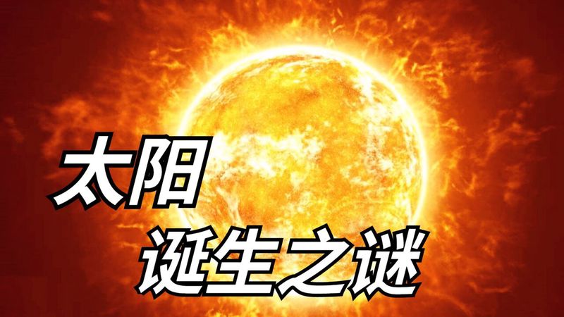 马六甲的太阳，是错觉，还是真相？